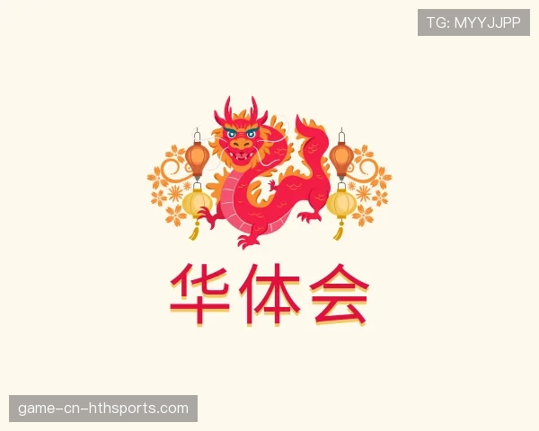 关于华体会世界杯
